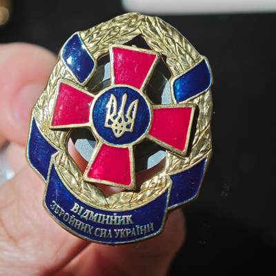 4月26日结束，成斌徽章钱币精品场 俄乌战争流出 乌克兰武装力量优秀士兵奖章