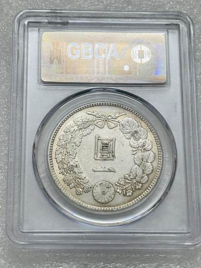 文馨钱币收藏第 303 场，【五一钱币荟，收藏盛宴】长期接代拍业务 公博 AU55 日本明治 38 年龙一元银元，原光黄油状态