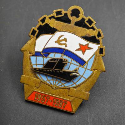 4月26日结束，成斌徽章钱币精品场 苏联潜艇部队30周年纪念章铜制珐琅