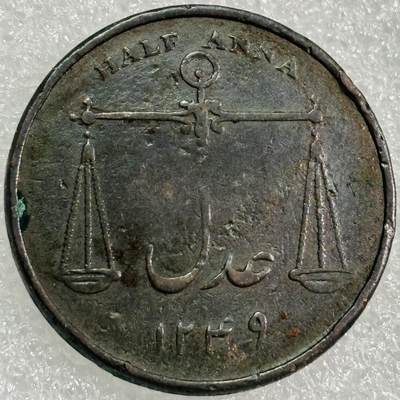 文馨钱币收藏第 302 场，国外回流老铜币，中东阿拉伯地区，拉美等国货币，30 号 1 号二连拍，长期接代拍业务，预计 4 月 4-5 号发货 稀少好品 1834 年英属东印度孟买 1/2 安娜铜币