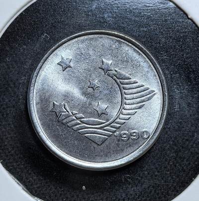 外国优质老铜币纪念币银币专场，周六晚上九点倒数截拍，满百包邮，节前出差在外，5月3日统一发货,可寄存半年，喜欢朋友微信扫描二维码可直接参拍 巴西1990年 1 克鲁扎多，采用独特的波纹与五角星设计，出自巴西军政府后期的货币体系，见证该国从高通胀时代向新货币改革的过渡。