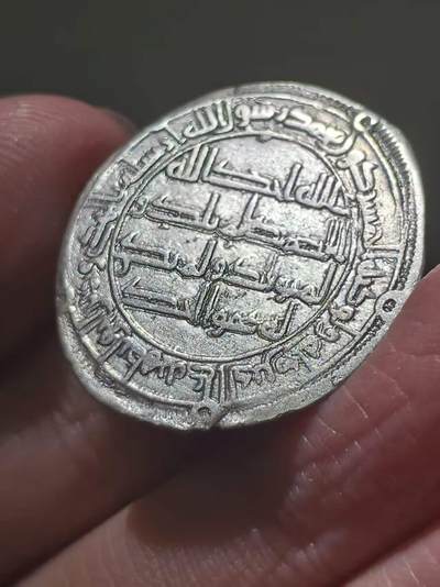 星盘世界钱币 5.2年度精品币大拍 一周年抽奖活动 极美品！中世纪 - 倭马亚王朝 (伍麦叶) 希沙姆 (738) 1第尔汗银币