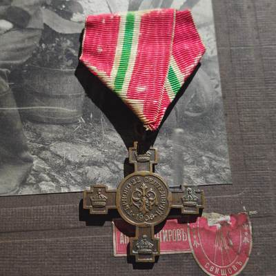 4月26日结束，成斌徽章钱币精品场 保加利亚大军官家族套装 附照片 奖章（均为很少的品种）