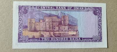 【币将精彩】纸币杂项拍卖（2026-4-27） 阿曼200派沙纸币unc