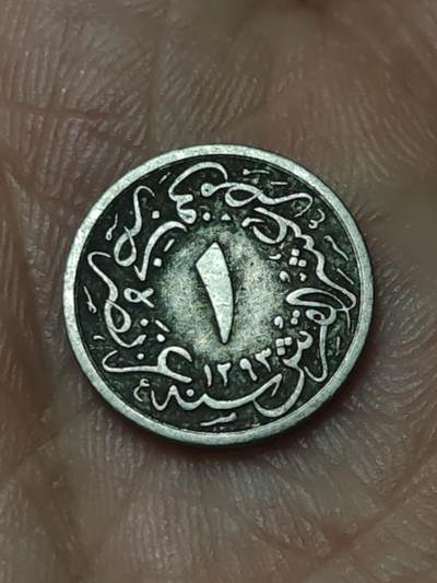 2026年第四十八场(总第二百一十七场）外国好品散币场(免佣金) 奥斯曼帝国埃及行省1902年1/10基尔什(伊斯兰历1293//27，阿卜杜勒·哈米德二世时期)