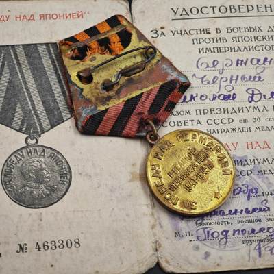 4月26日结束，成斌徽章钱币精品场 苏联战胜德国奖章附证书 跟上面同一个人