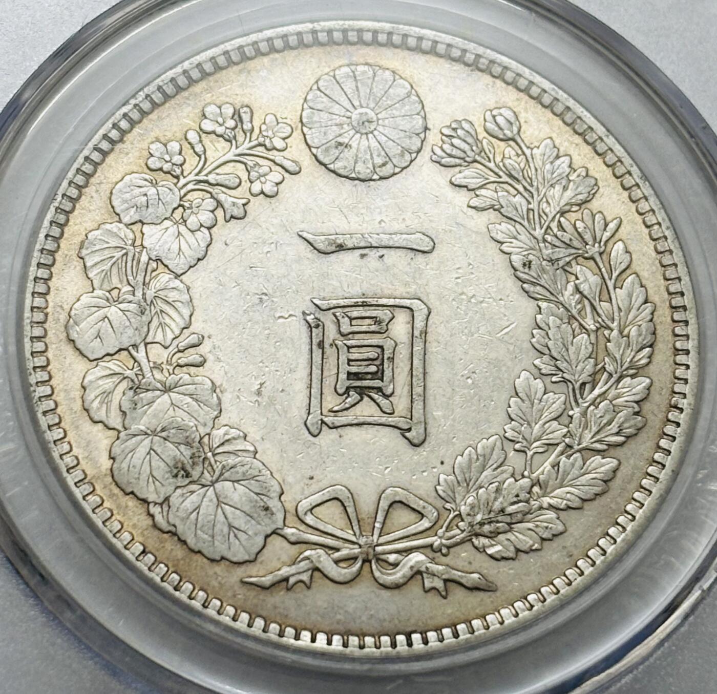 文馨钱币收藏第 303 场，【五一钱币荟，收藏盛宴】长期接代拍业务