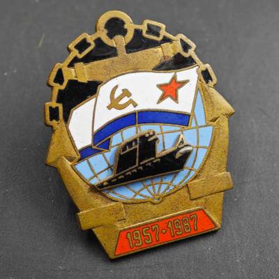 4月26日结束，成斌徽章钱币精品场 苏联潜艇部队30周年纪念章铜制珐琅