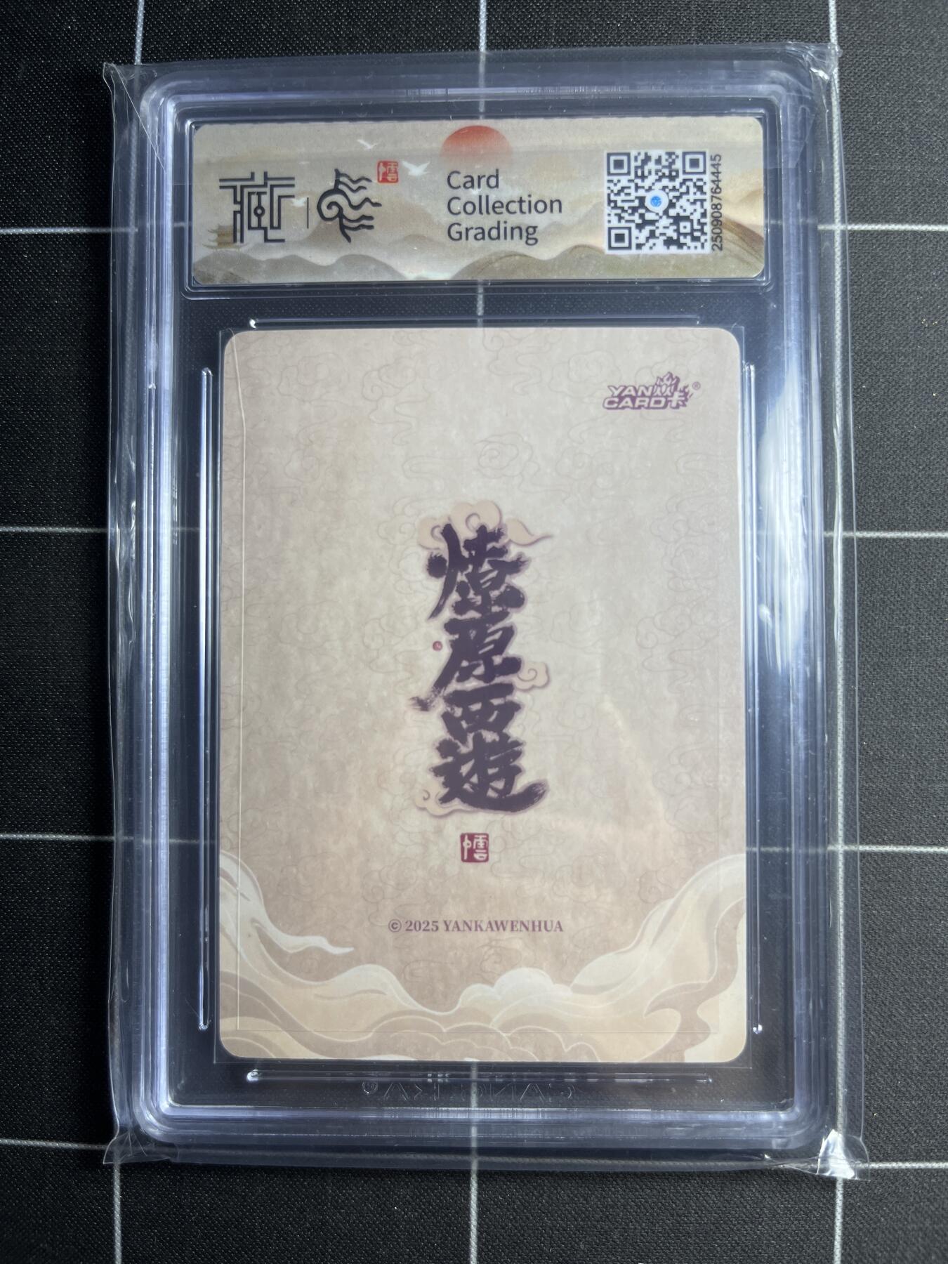 欢迎送拍、零成本上架，释放现金流，合理分配上拍卡品