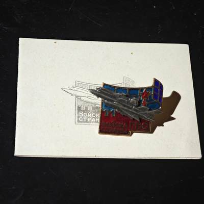 4月26日结束，成斌徽章钱币精品场 苏联国土防空军证章附证书