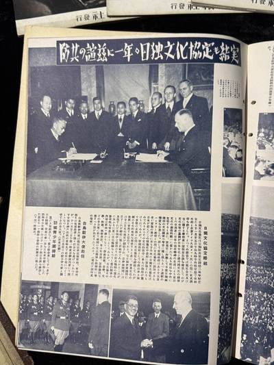 戎马世界章牌大赏第115期 第153号拍品拍卖补图，请勿出价