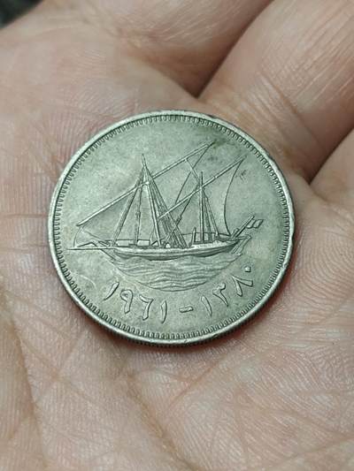 2026年第四十八场(总第二百一十七场）外国好品散币场(免佣金) 少见–科威特🇰🇼1961单年份100费尔(伊斯兰历1380年，首套流通硬币最大面值)