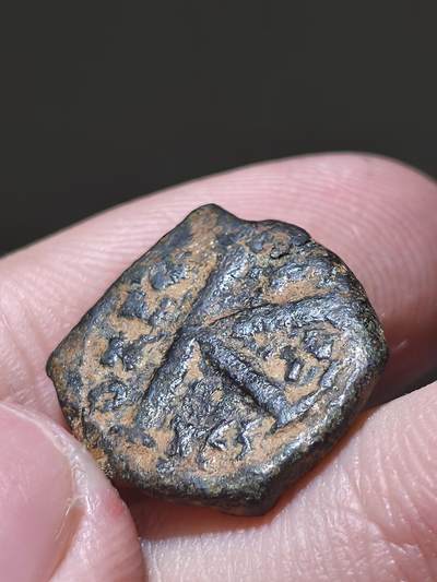 星盘世界钱币 5.2年度精品币大拍 一周年抽奖活动 拜占庭帝国 公元573年 查士丁二世和皇后索菲亚 半富利铜币 塞萨洛尼基厂打制。正面为查士丁二世和皇后坐像，铭文：DN IVSTINVS PP AVG