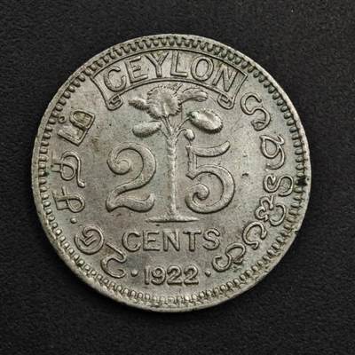 【淘币小摊】实时拍第八百九十八拍   小银币场    每周一统一发货 锡兰1922年乔治五世25分银币