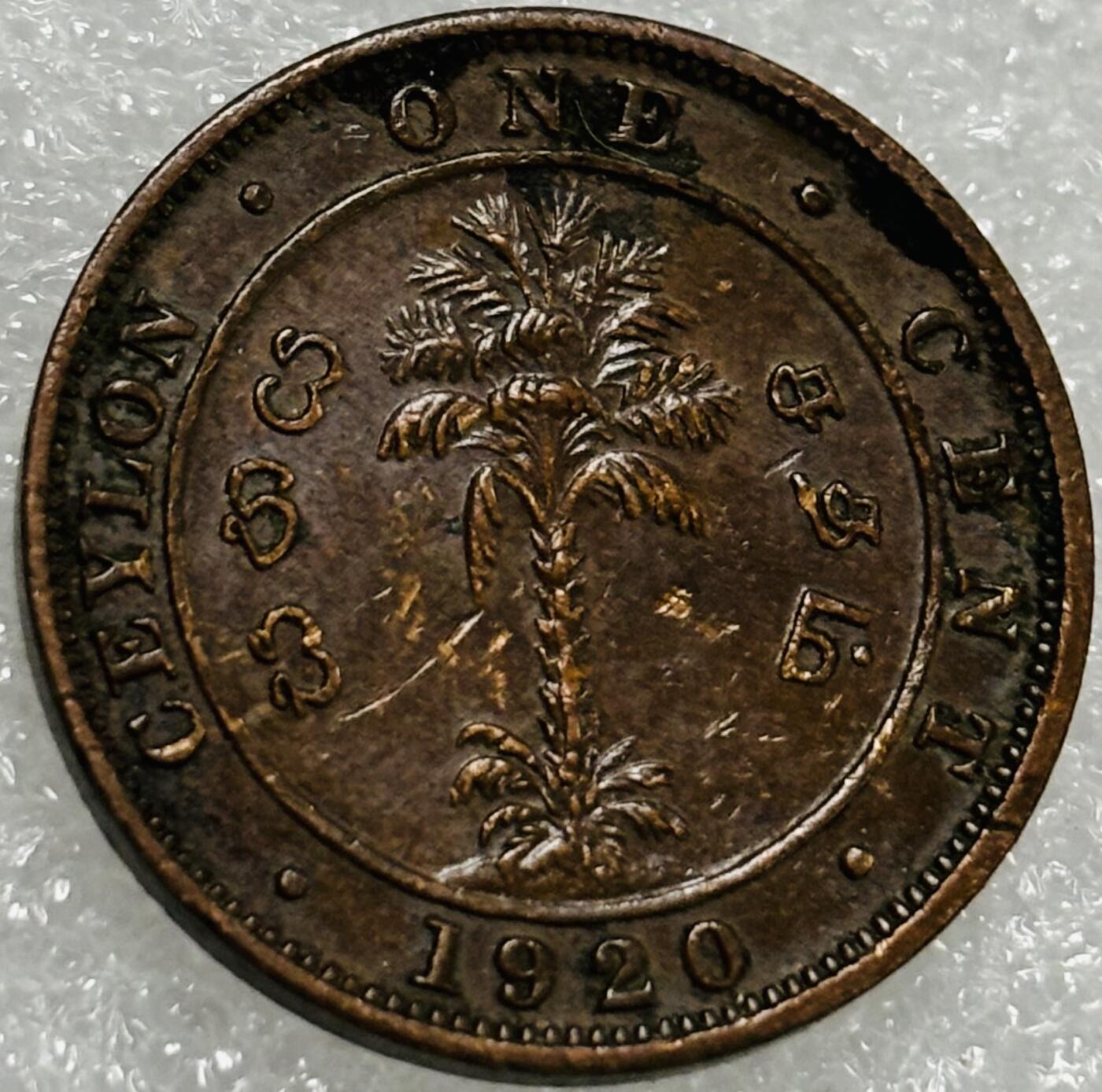 文馨钱币收藏第 302 场，国外回流老铜币，中东阿拉伯地区，拉美等国货币，30 号 1 号二连拍，长期接代拍业务，预计 4 月 4-5 号发货