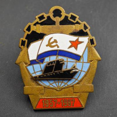 4月26日结束，成斌徽章钱币精品场 苏联潜艇部队30周年纪念章铜制珐琅