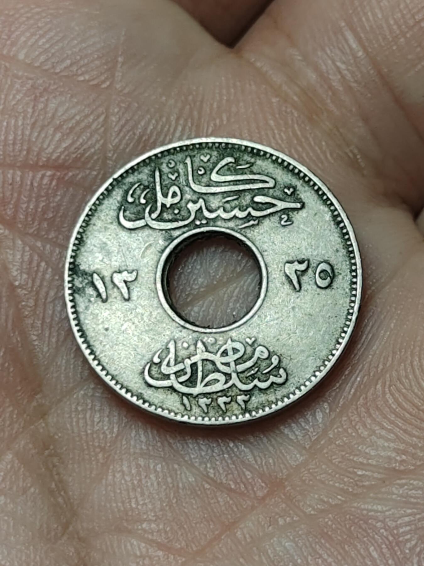 2026年第四十八场(总第二百一十七场）外国好品散币场(免佣金)