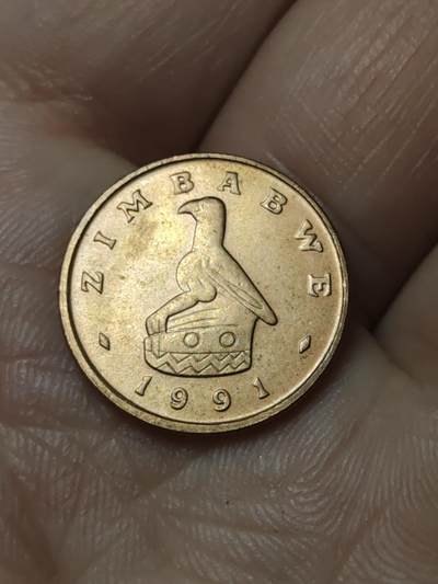 2026年第四十八场(总第二百一十七场）外国好品散币场(免佣金) 津巴布韦🇿🇼1991年1分(第一套流通硬币第一版，青铜材质无磁版)