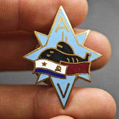 4月26日结束，成斌徽章钱币精品场 苏联海军北极-5潜艇极地航行纪念章