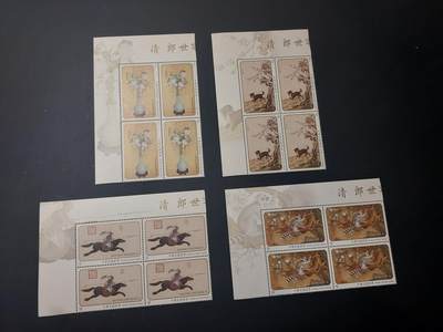 博彦收藏 5月6日 8点 邮票专场 中国 郎世宁 方连角边