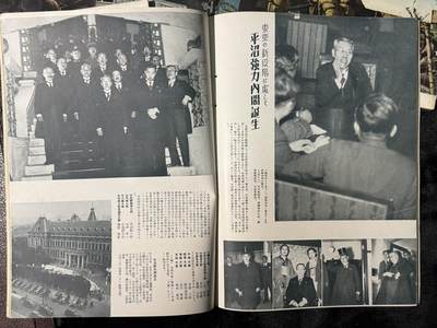 戎马世界章牌大赏第115期 第153号拍品拍卖补图，请勿出价