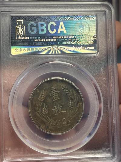 品味人生 山西十文一枚公博 VF01