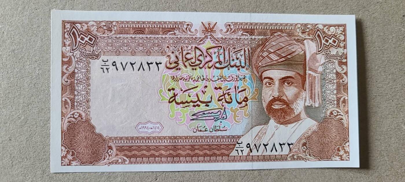 【币将精彩】纸币杂项拍卖（2026-4-27）