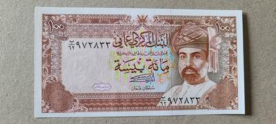 【币将精彩】纸币杂项拍卖（2026-4-27） 阿曼100派沙纸币unc