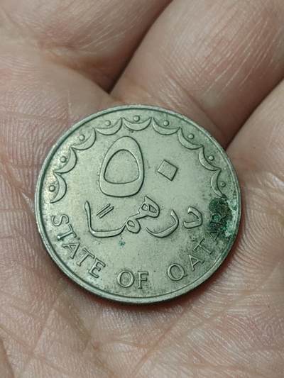 2026年第四十八场(总第二百一十七场）外国好品散币场(免佣金) 卡塔尔🇶🇦1978年50迪拉姆(伊斯兰历1398年，首套流通硬币最大面值)