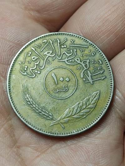 2026年第四十八场(总第二百一十七场）外国好品散币场(免佣金) 伊拉克🇮🇶1972年100费尔(伊斯兰历1392年，艾哈迈德·哈桑·贝克尔执政时期)