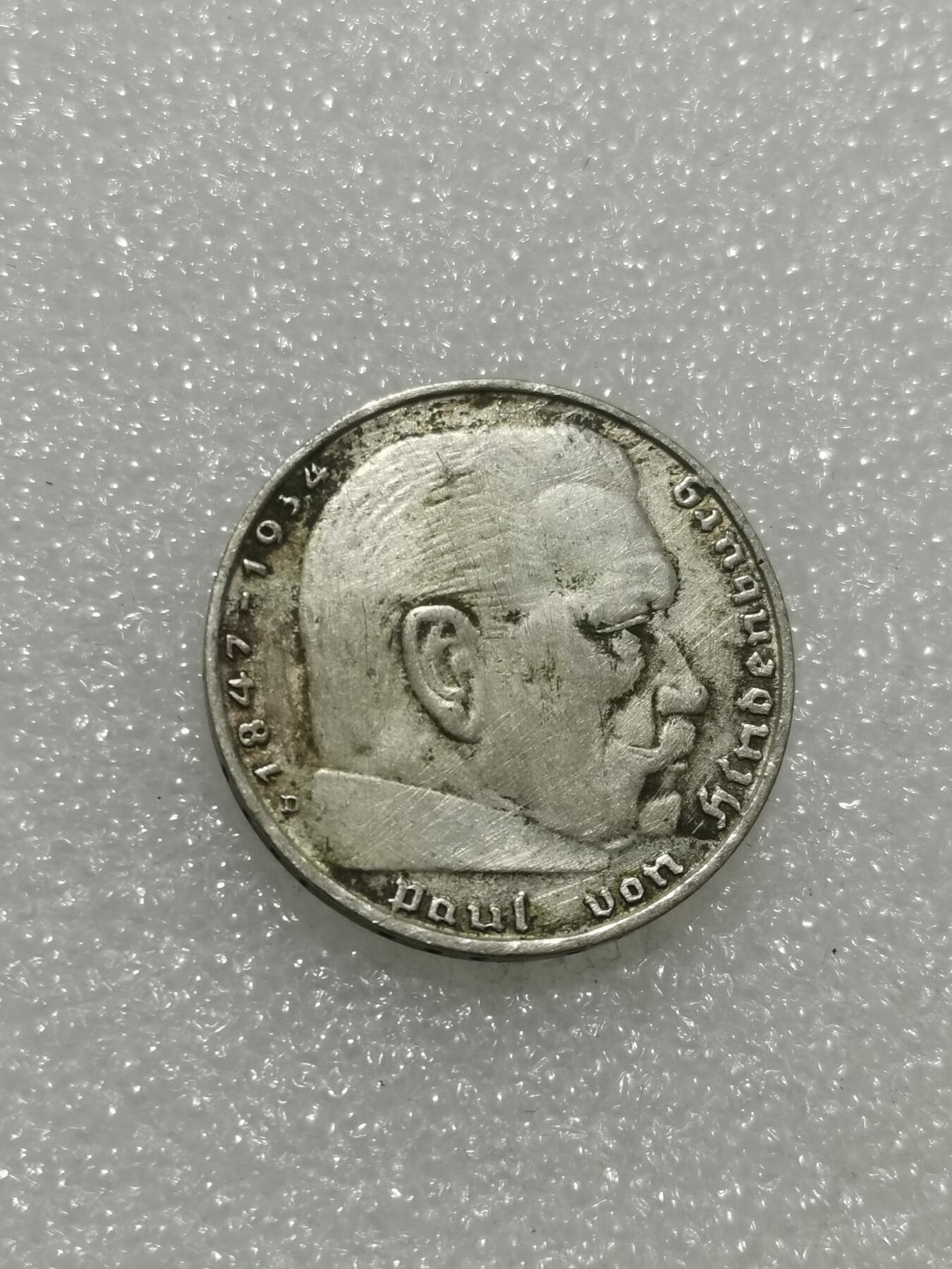 天下钱庄专场欢迎参拍