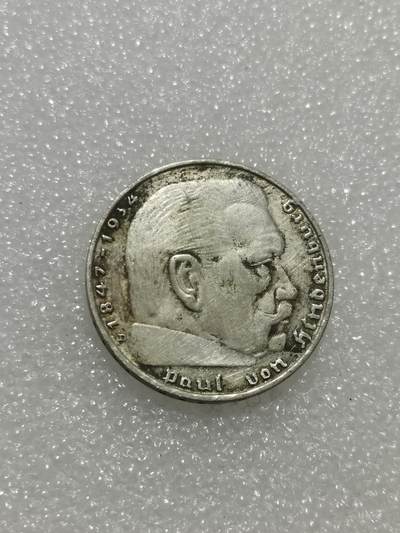 天下钱庄专场欢迎参拍 - 德国兴登堡2马克银币