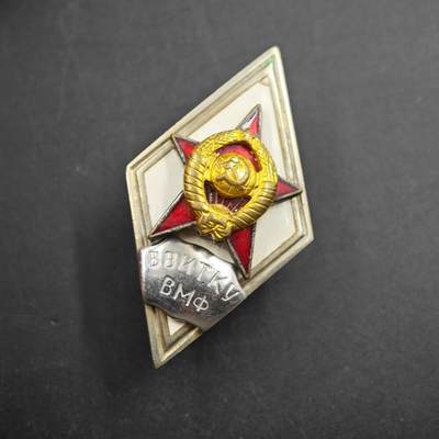 4月26日结束，成斌徽章钱币精品场 苏联武装总参学院校徽铜制珐琅