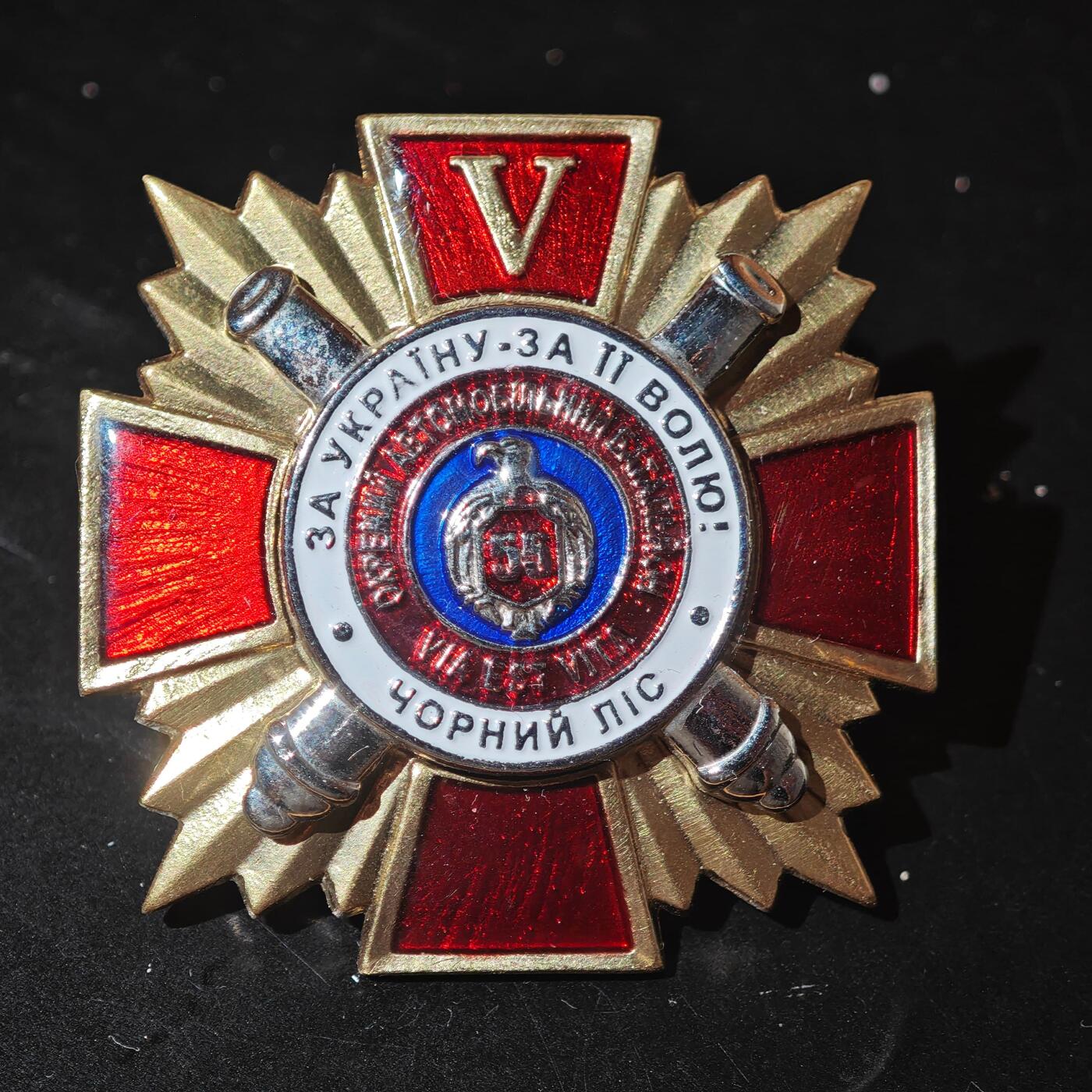 4月26日结束，成斌徽章钱币精品场