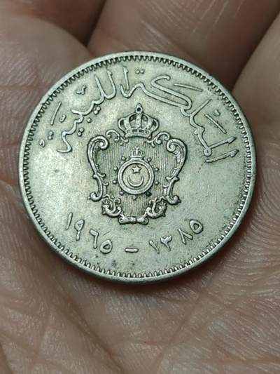 2026年第四十八场(总第二百一十七场）外国好品散币场(免佣金) 利比亚王国1965单年份20米利姆(伊德里斯一世时期第二套)