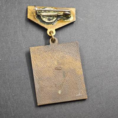 4月26日结束，成斌徽章钱币精品场 苏联共青团荣誉奖章铜制珐琅