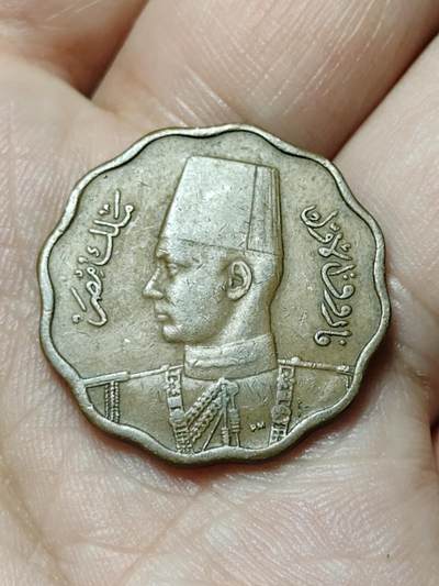 2026年第四十八场(总第二百一十七场）外国好品散币场(免佣金) 埃及王国1938年10米利姆(法鲁克一世第一版，首发年仅发行2年，英国皇家造币厂造)