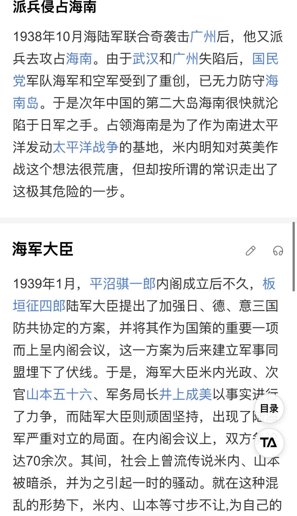 戎马世界章牌大赏第115期