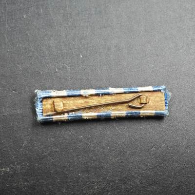 4月26日结束，成斌徽章钱币精品场 南斯拉夫三级勇敢略章