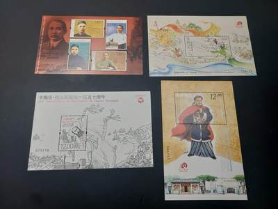 博彦收藏 5月6日 8点 邮票专场 - 澳门 型张 4枚 全新