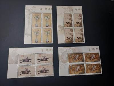 博彦收藏 5月6日 8点 邮票专场 - 中国 郎世宁 方连角边