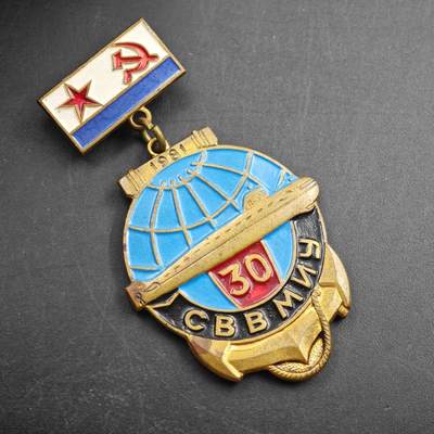 4月26日结束，成斌徽章钱币精品场 1981年苏联北方舰队30周年奖章