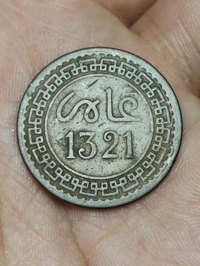 2026年第四十八场(总第二百一十七场）外国好品散币场(免佣金) 摩洛哥王国🇲🇦1903年5马祖纳(阿卜杜勒·阿齐兹时期)