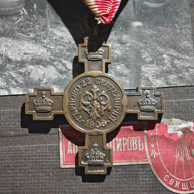 4月26日结束，成斌徽章钱币精品场 保加利亚大军官家族套装 附照片 奖章（均为很少的品种）