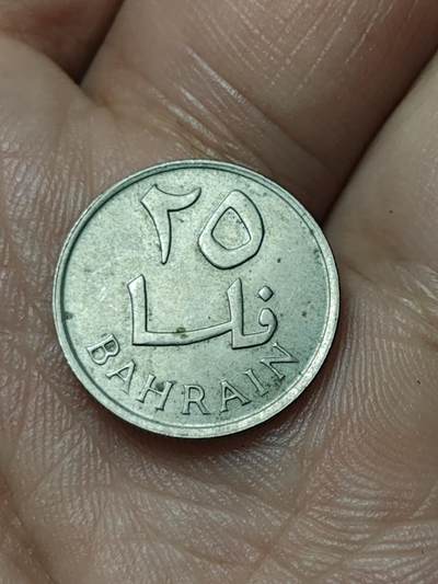 2026年第四十八场(总第二百一十七场）外国好品散币场(免佣金) 巴林🇧🇭1965单年份25费尔(伊斯兰历1385年，首套流通硬币)