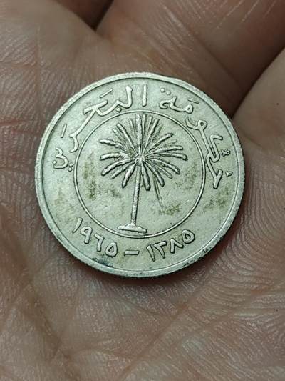 2026年第四十八场(总第二百一十七场）外国好品散币场(免佣金) 巴林🇧🇭1965单年份50费尔(伊斯兰历1385年，首套流通硬币)