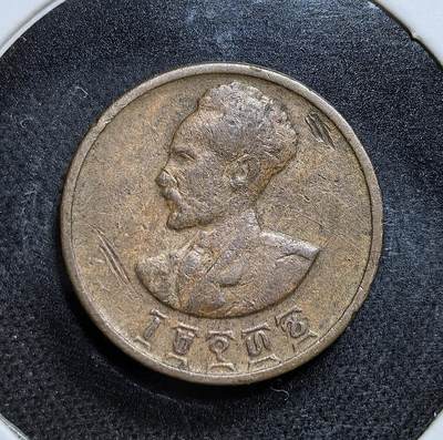 外国优质老铜币纪念币银币专场，周六晚上九点倒数截拍，满百包邮，节前出差在外，5月3日统一发货,可寄存半年，喜欢朋友微信扫描二维码可直接参拍 埃塞俄比亚皇帝海尔・塞拉西一世时期发行的铜币，正面为犹太之狮象征，背面是皇帝肖像，见证了埃塞俄比亚在 20 世纪上半叶的君主制与现代化改革进程。