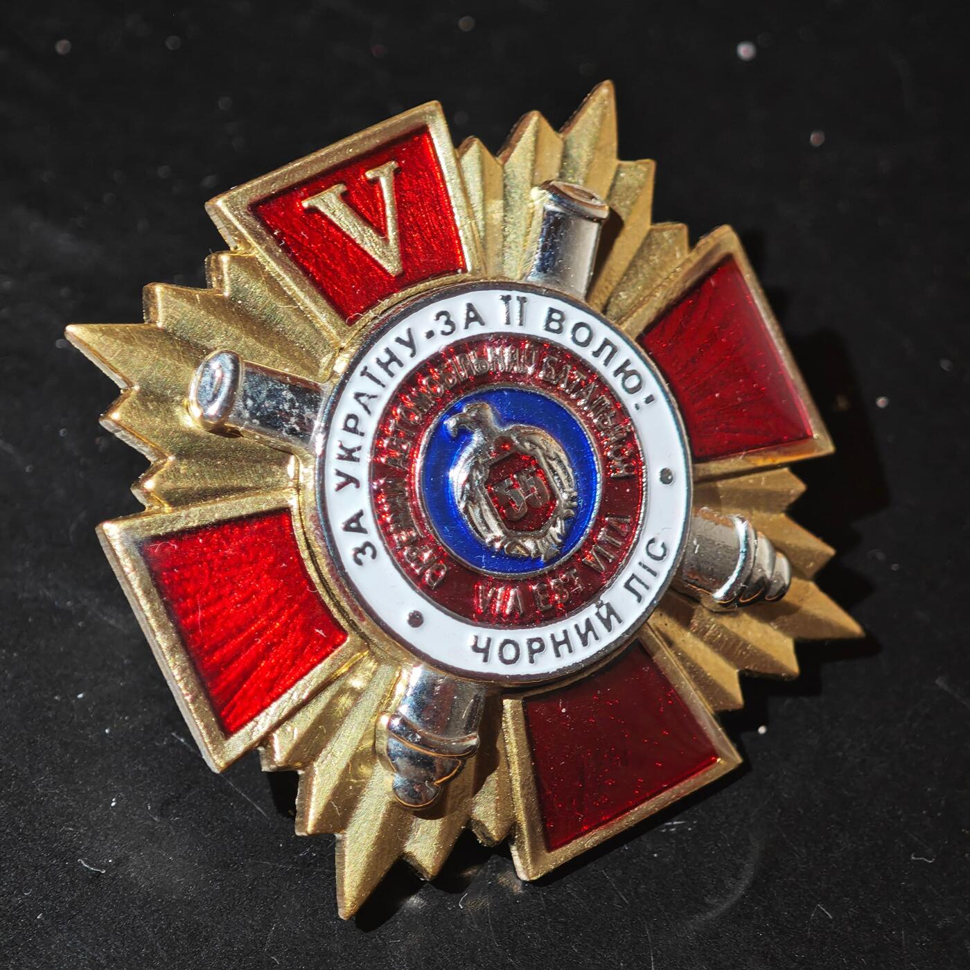 4月26日结束，成斌徽章钱币精品场