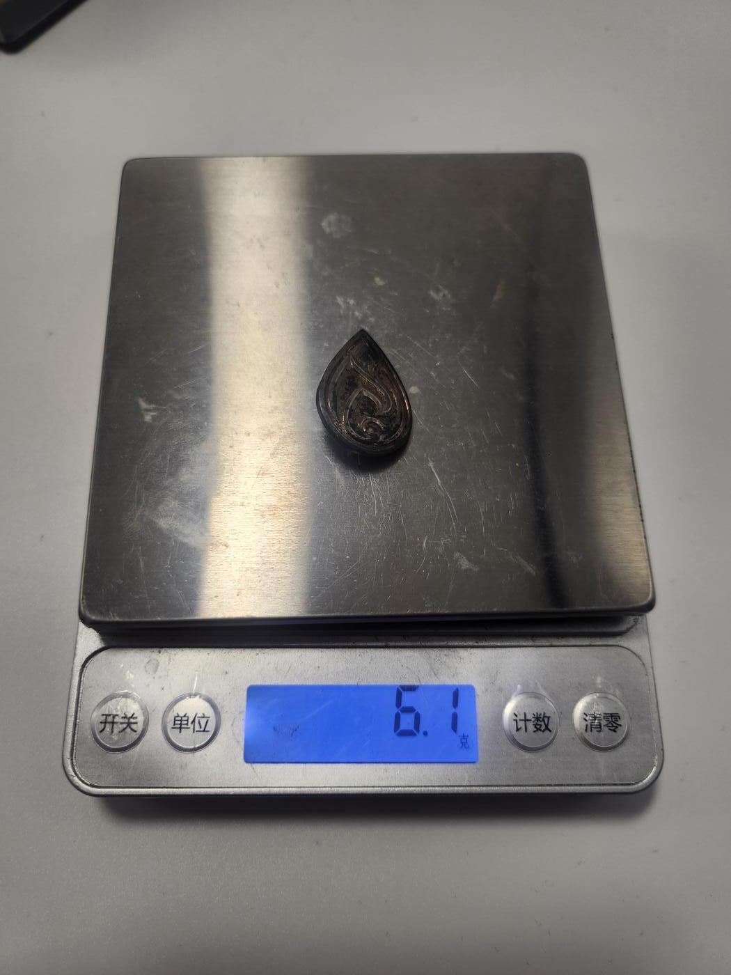 南水社第5次拍卖 