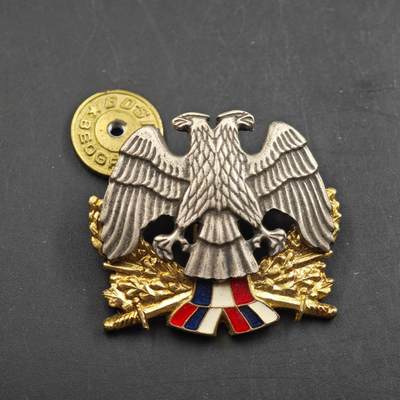 4月26日结束，成斌徽章钱币精品场 塞尔维亚帽徽